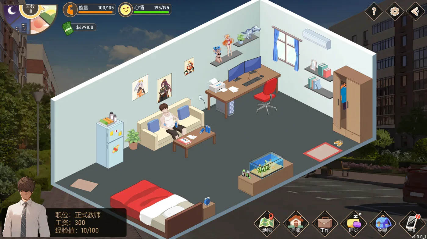 [PC游戏]  爱与生活：幸运老师Ver3.2.0 官方中文正式中文版+新一天的曙光DLC [更新/4.2G]