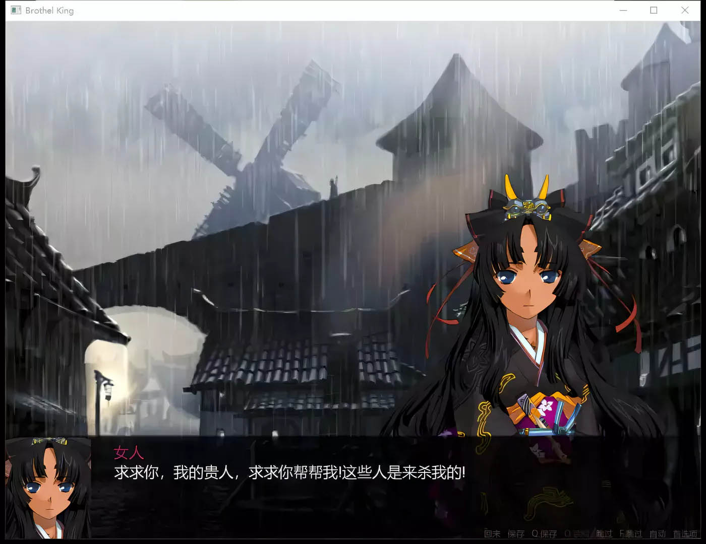 [PC游戏] 青楼之王V3.0 雪鸦接力精翻汉化版+100个额外MOD新整合 [更新/7.1G]