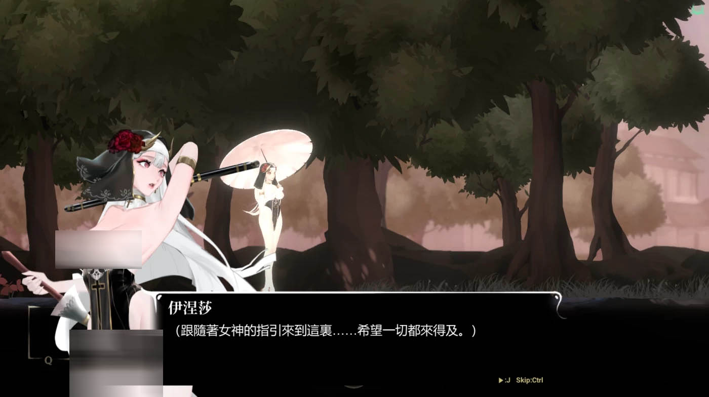 [PC游戏]  棘罪修女-伊妮莎Ver0.6.5 官方中文版 [更新/470.8M]