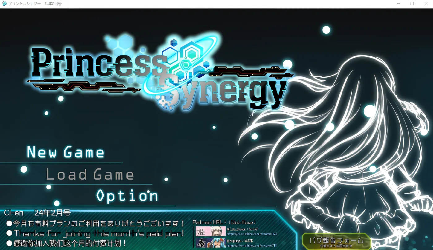 [PC游戏] 公主协同效应 AI汉化版 [更新/1.5G]