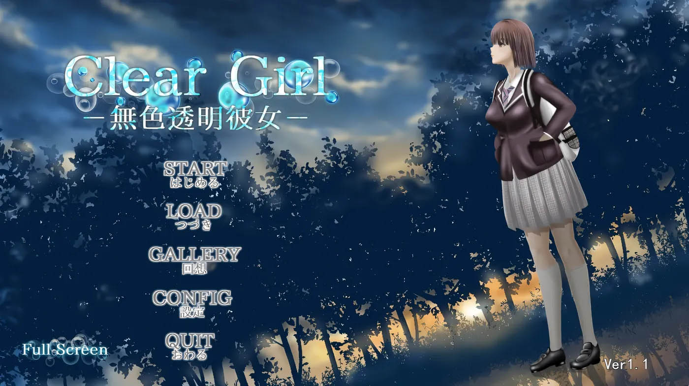 [PC游戏]  Clear Girlー無色透明彼女ー V1.2 AI汉化版 [更新/2.1G]