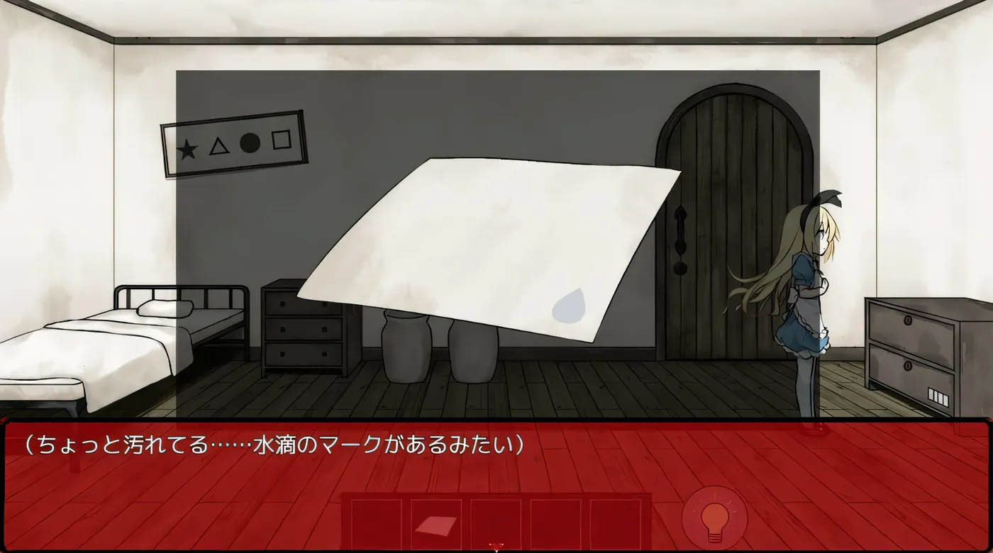 [PC游戏]  梦狱之国的爱丽丝 ~猎奇密室逃脱游戏~ 官方中文版 [更新/278.8M]