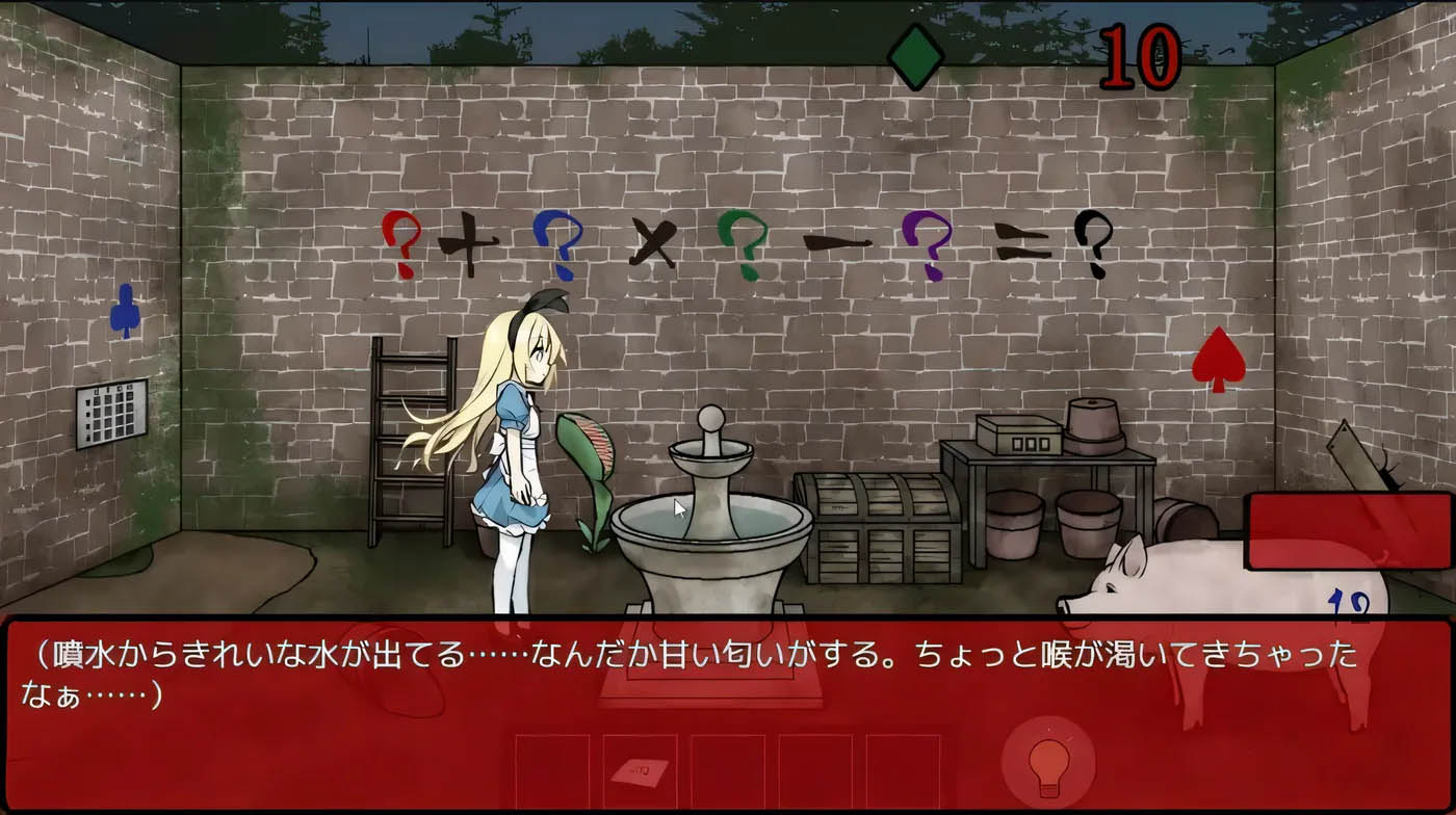 [PC游戏]  梦狱之国的爱丽丝 ~猎奇密室逃脱游戏~ 官方中文版 [更新/278.8M]