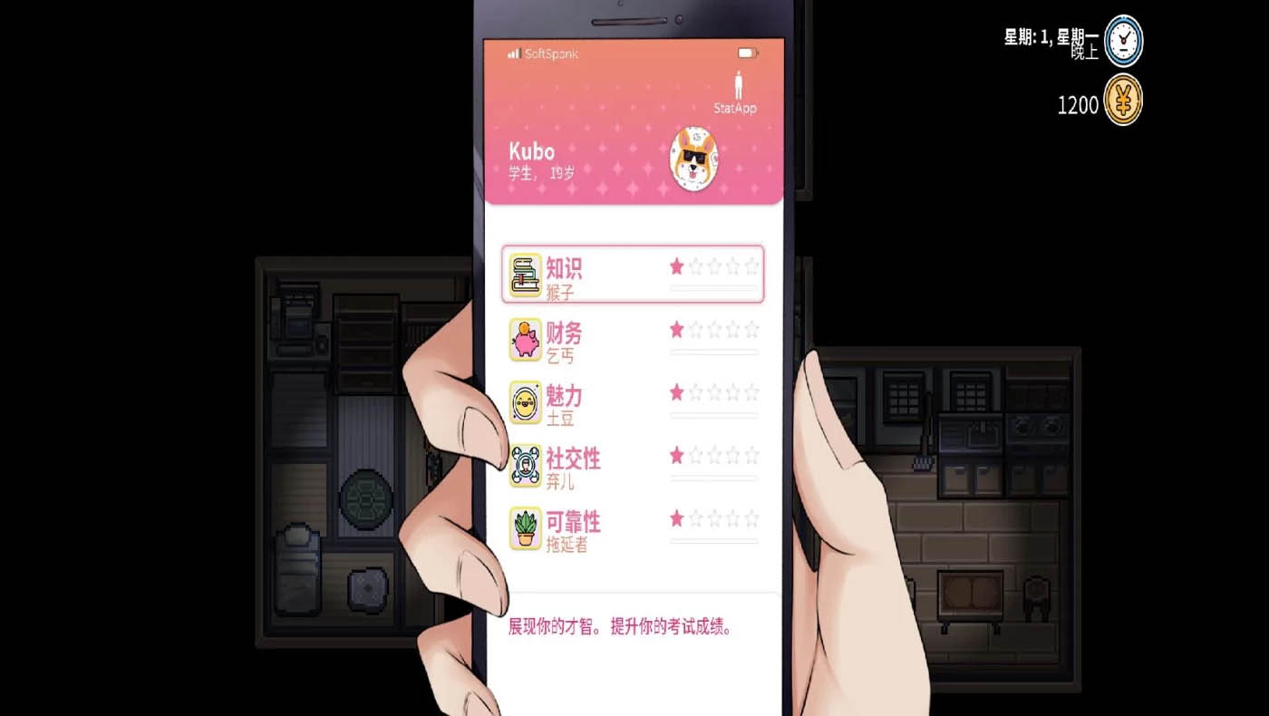 [PC游戏]  漫长夏日Ver1.11 官方中文版 [更新/461.5M]
