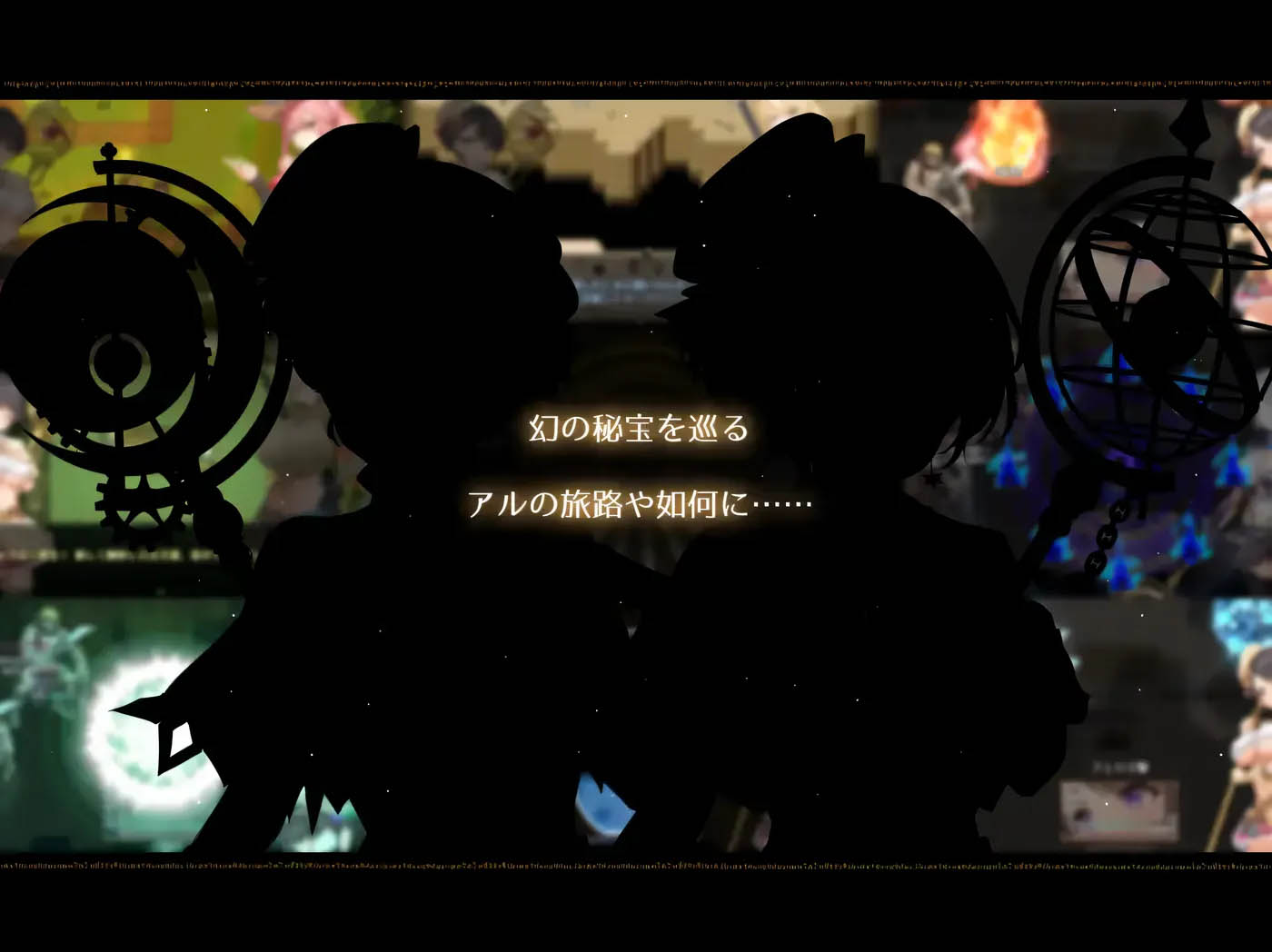 [PC游戏] 阿尔忒弥斯之珠～炼金术师阿尔与黄金亡都～  AI汉化版+全回想存档 [更新/6.9G]