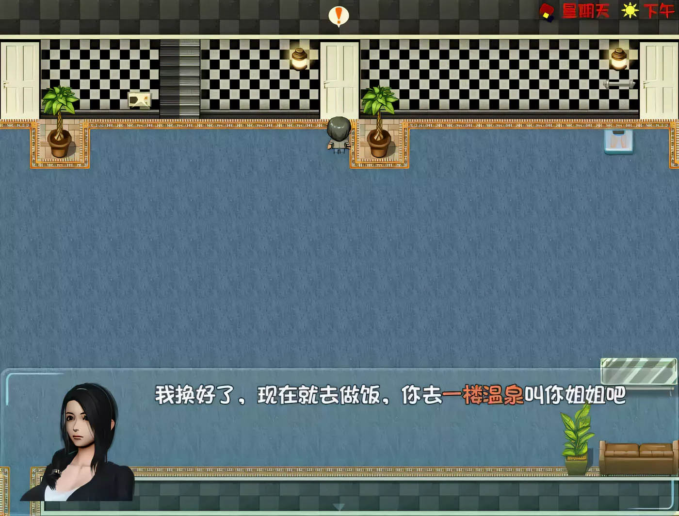 [PC+安卓]  爱巢特别版：绿巢！NTR 中文作弊版[国产RPG/7G]