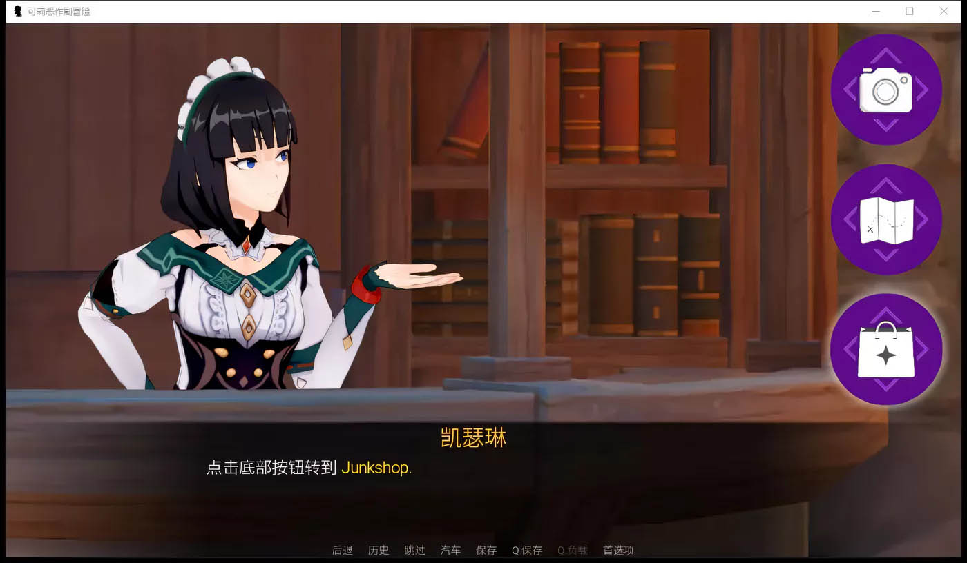 [PC+安卓]  原神:可莉的恶作剧 V1.8 汉化版/欧美SLG/2.3G]