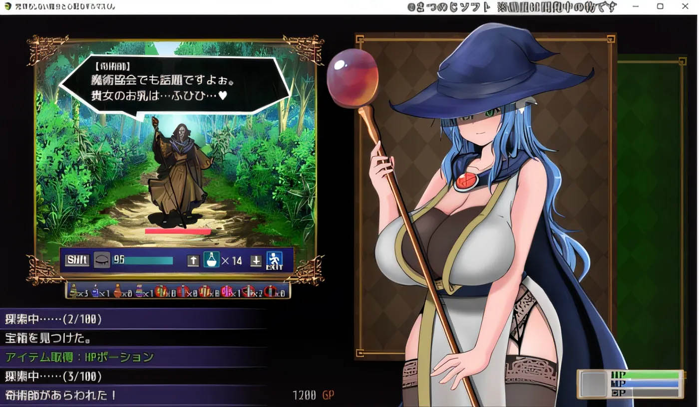 [PC游戏] 尚未完全堕落的魔女与令人担忧的公会会长V0.51 挂载AI汉化版 [更新/1.1G]