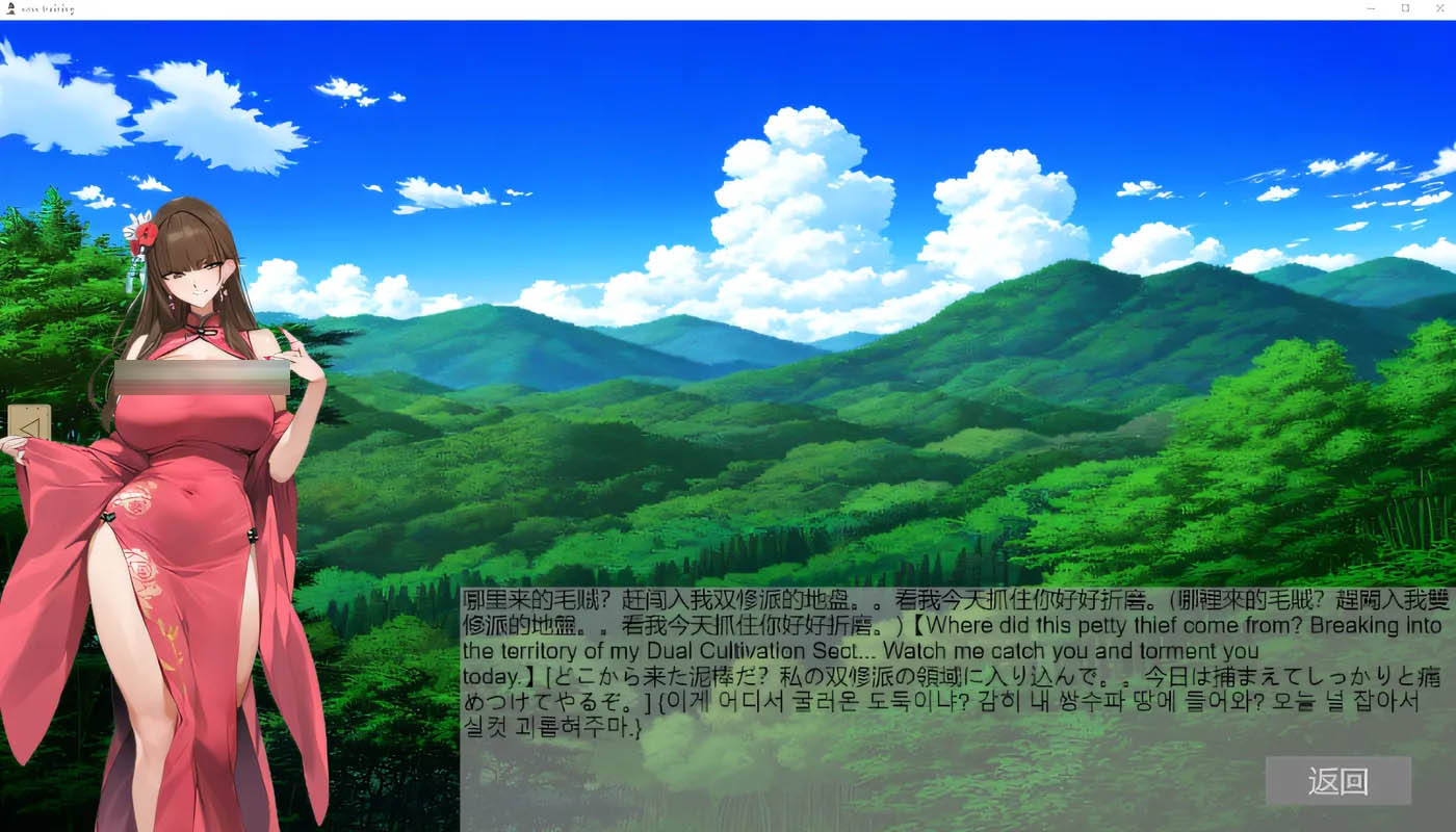 [PC游戏]  修仙•母珠传 Pig Training Legend Steam官方中文版 [新作/304.5M]