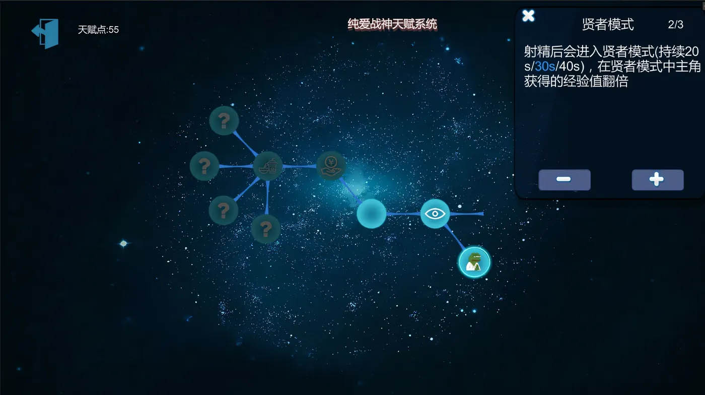[PC游戏] 黑山恋爱咖啡厅 Ver2.13 Steam官方中文版 [更新/199.4M]