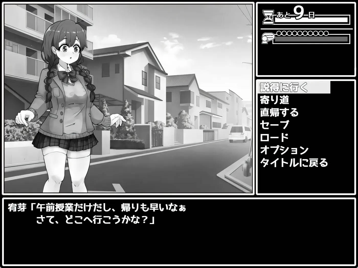 [PC游戏]  说服！班长Ver1.03 挂载AI汉化版+存档 [更新/358.7M]