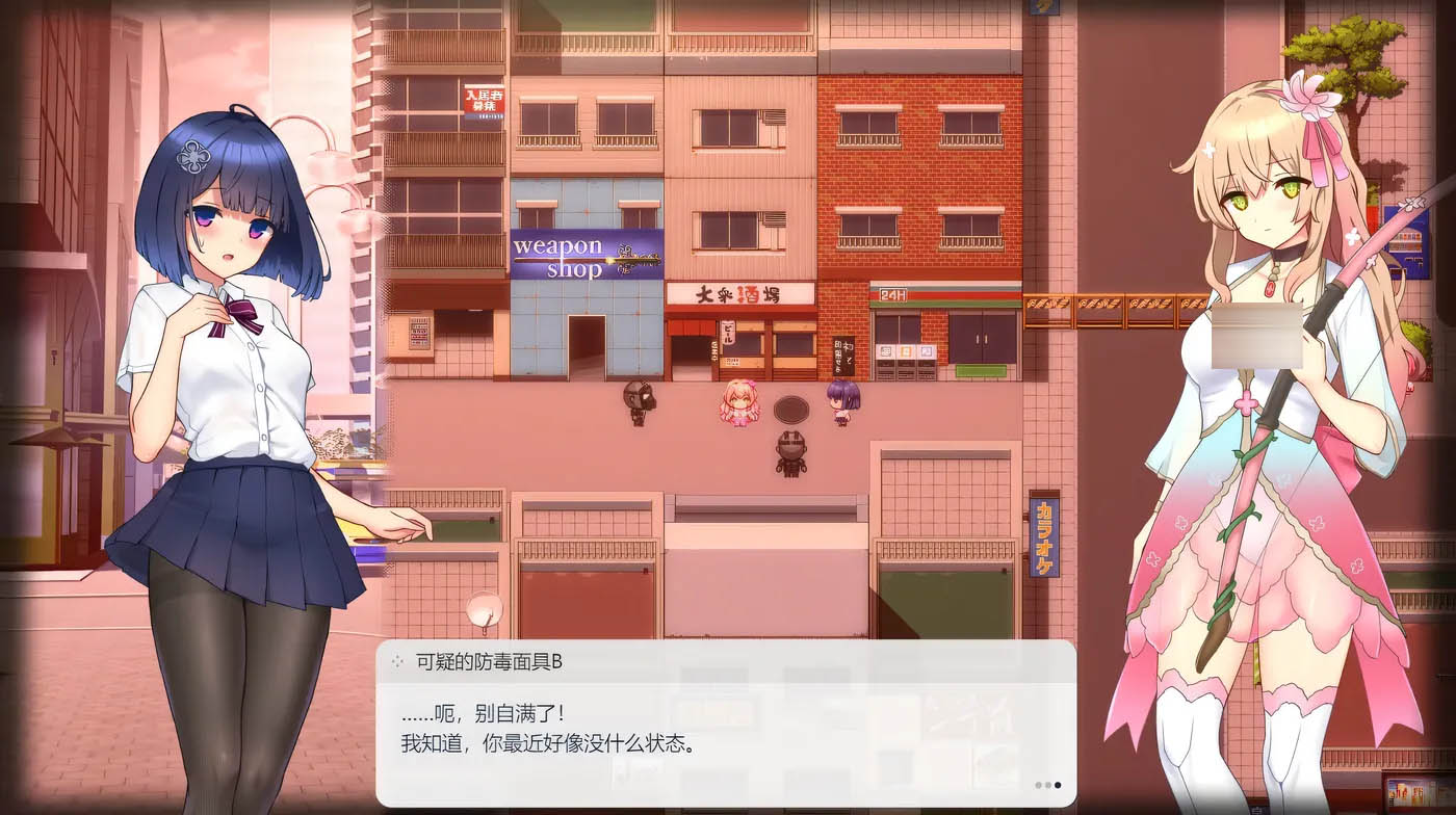 [PC游戏] 魔装影姬塞蕾诺克西亚Ver0.141 挂载AI汉化 体验版 [更新/1.4G]