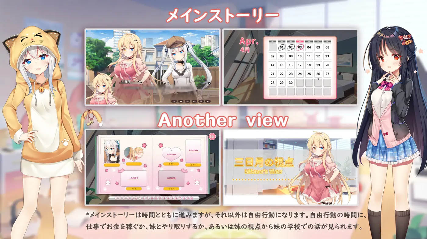 [PC游戏]  恋爱连线—想要传达的恋心Ver1.08 官方中文版+存档 [更新/5.3G]