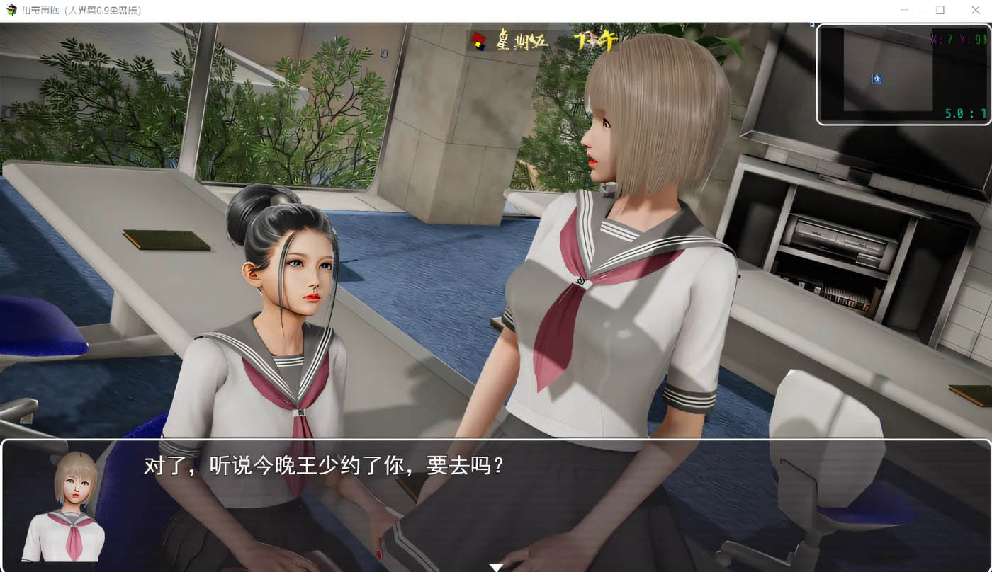 [PC+安卓] 仙帝再临Ver1.21 官方中文版 [更新/2.4G]