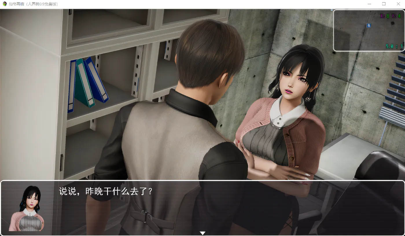 [PC+安卓] 仙帝再临Ver1.21 官方中文版 [更新/2.4G]