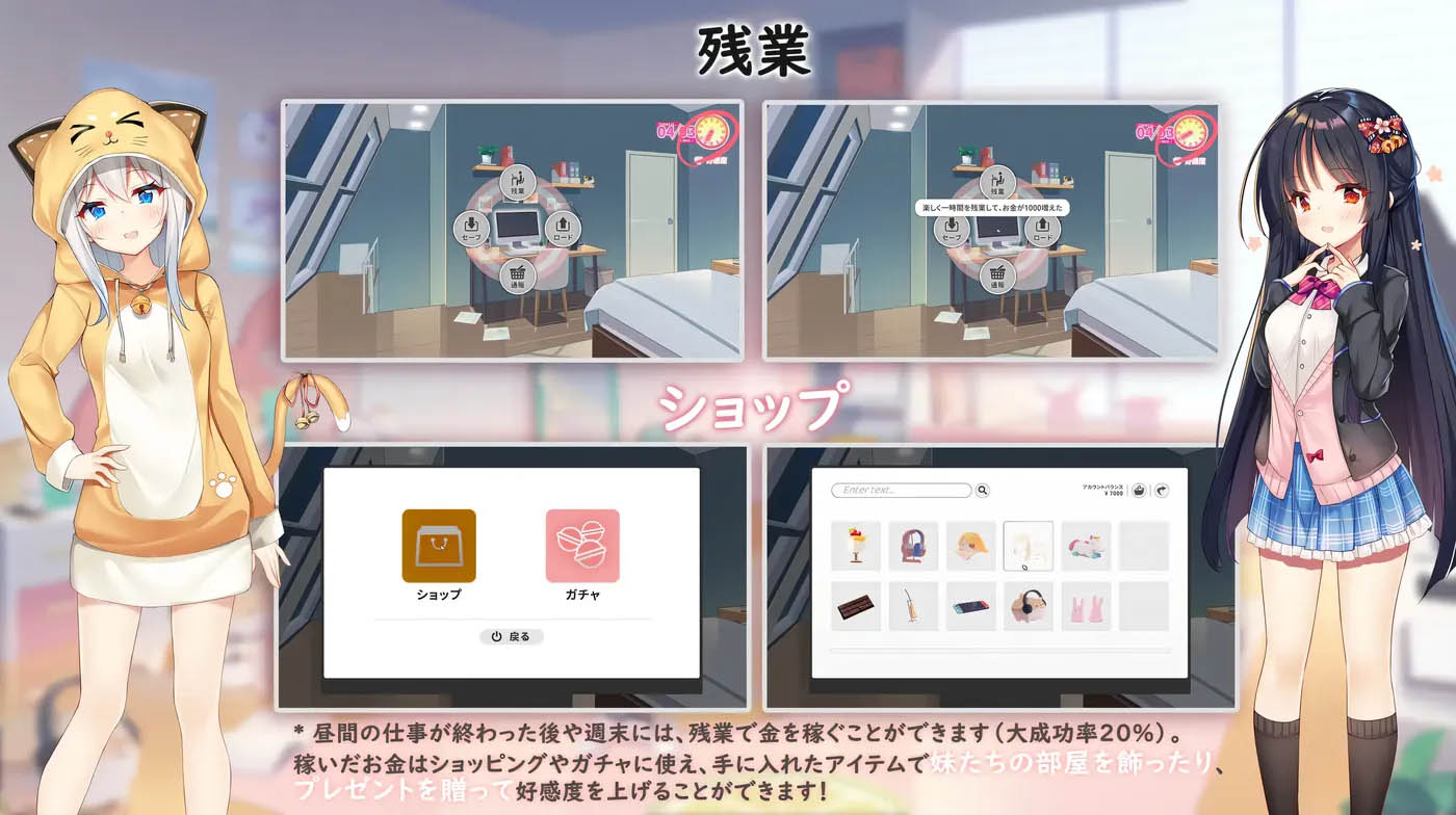 [PC游戏]  恋爱连线—想要传达的恋心Ver1.08 官方中文版+存档 [更新/5.3G]