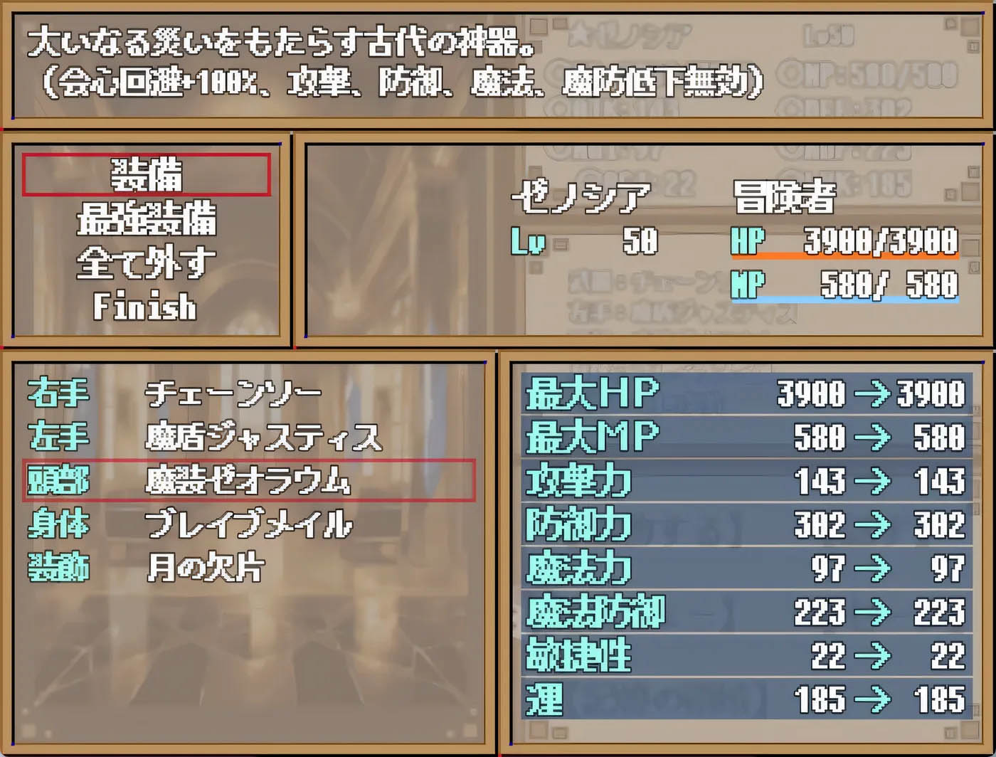 [PC游戏] 暗黑地下城 官方中文版+存档 [新作/435.1M]