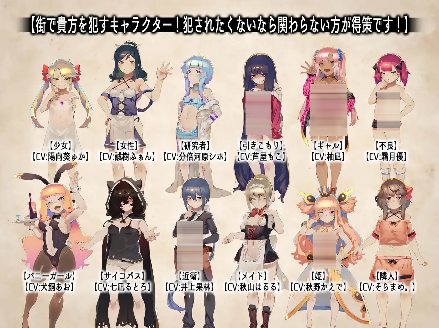 [PC游戏] 只要遇到女孩都会被推倒的RPG MAX之章 挂载AI汉化版+全回想存档 [更新/3G]