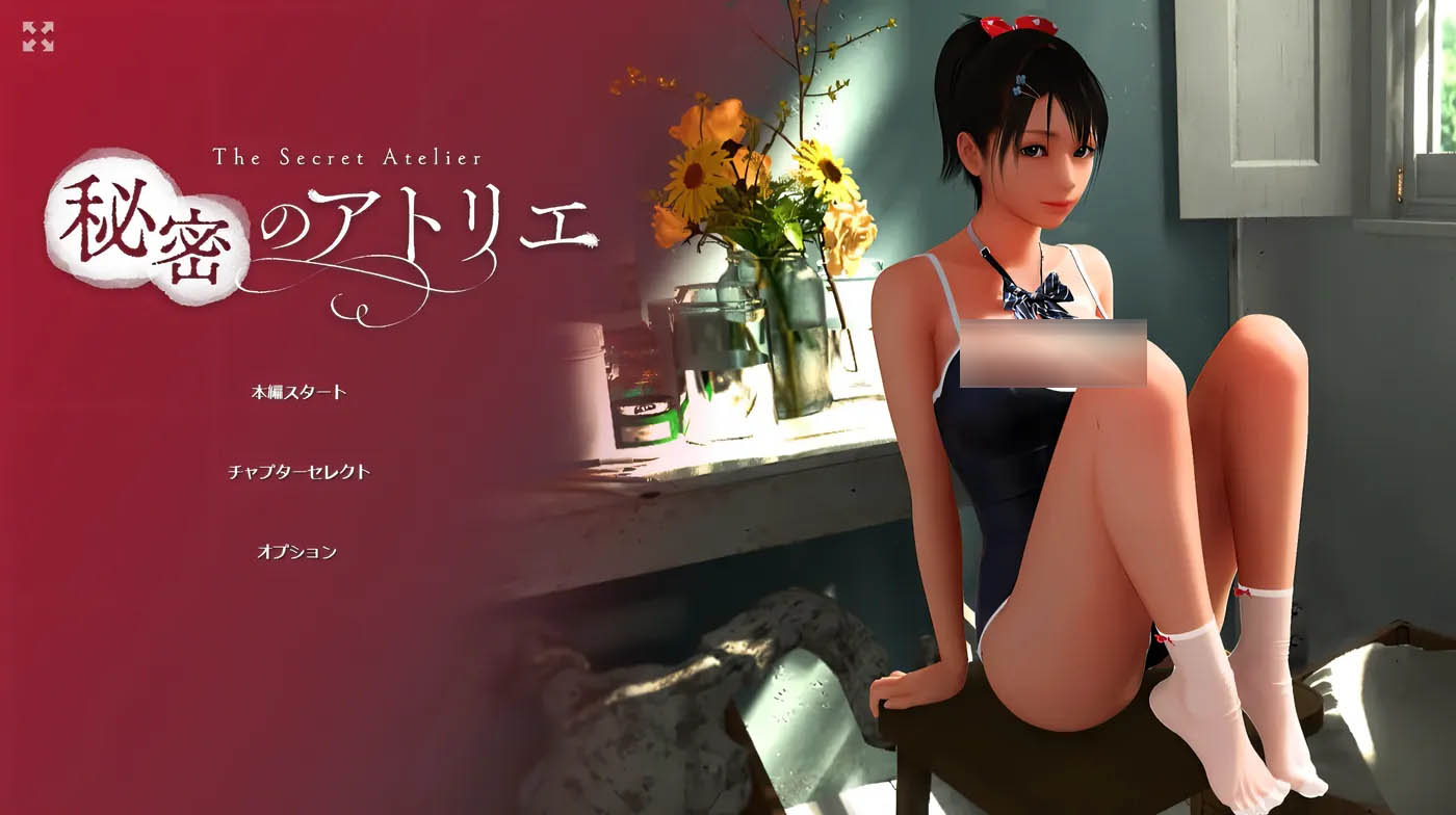 [PC游戏]  秘密工作室 官方中文版 [更新/4.8G]