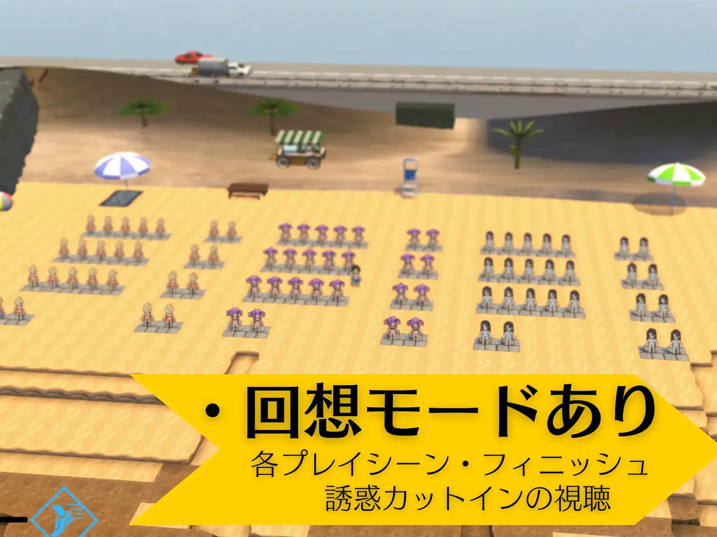 [PC游戏] 另一个世界的海滩 Ver1.05 云翻汉化版 [更新/5.3G]