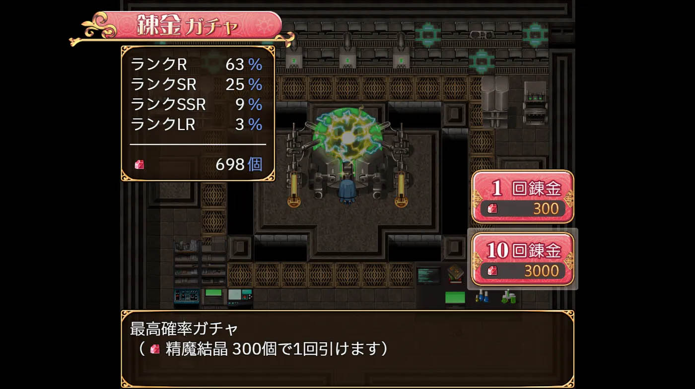 [PC游戏] 圣痕的亚莉亚 官方中文版+存档 [新作/637.6M]