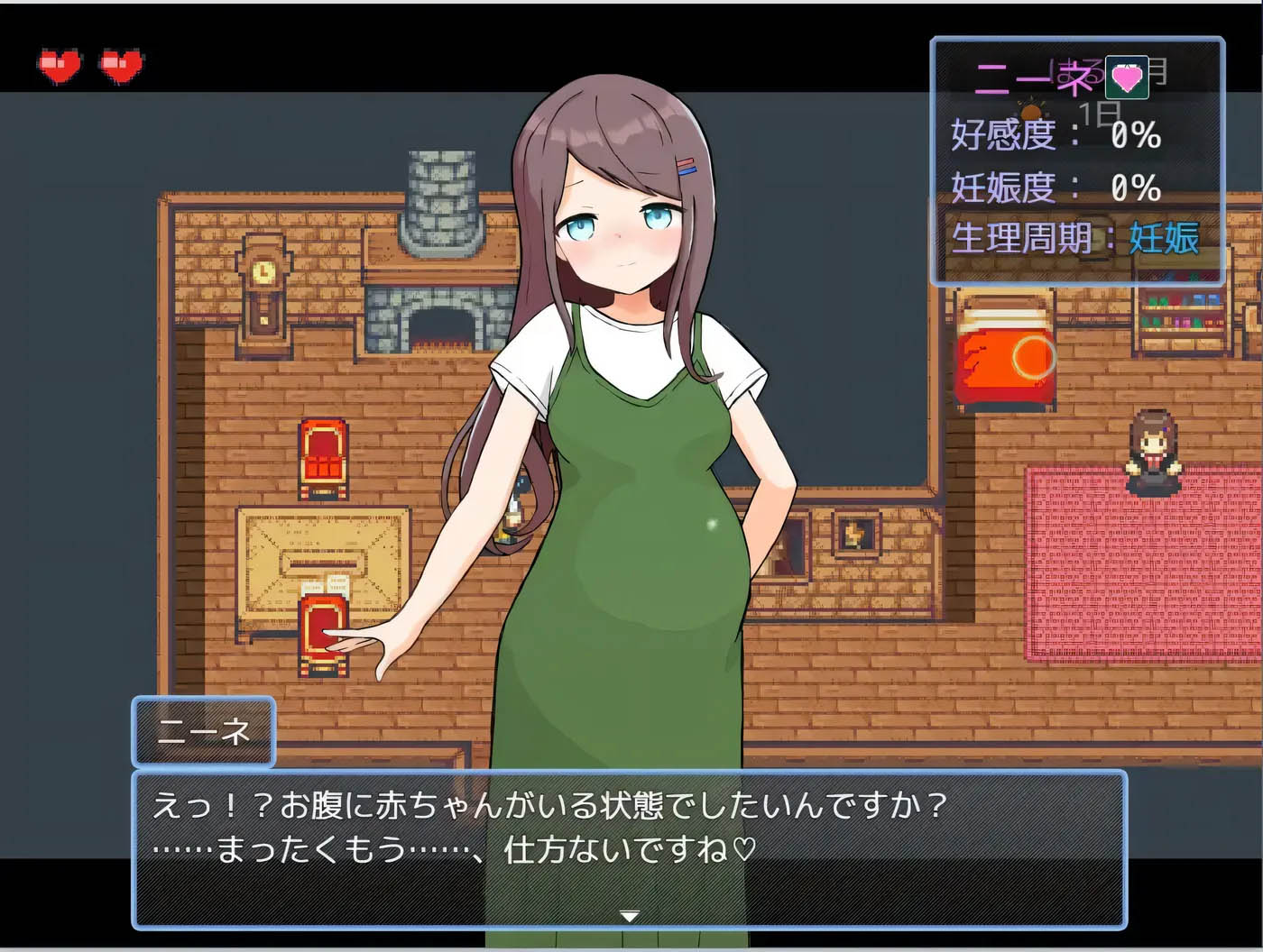 [PC游戏]  后宫！牧场生活Ver2.20 官方中文版+DLC+全回想存档 [新作/1.3G]