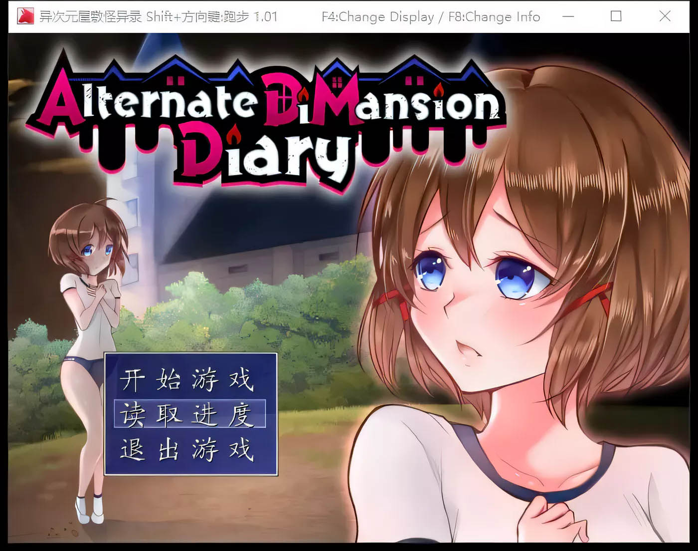 [PC游戏]  异次元屋敷怪异录 V1.01 Steam官方中文版 [更新/92.6M]