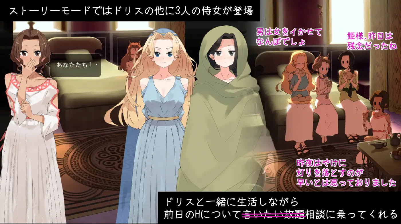 [PC游戏] 多丽丝公主与夜晚的奥兹托梅V1.07 官方中文版+存档 [更新/1.1G]