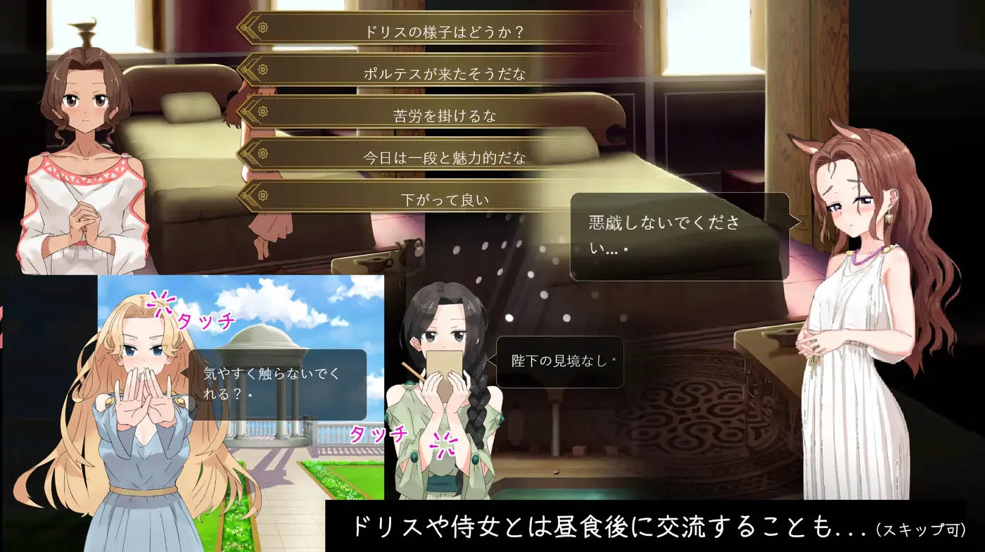 [PC游戏] 多丽丝公主与夜晚的奥兹托梅V1.07 官方中文版+存档 [更新/1.1G]