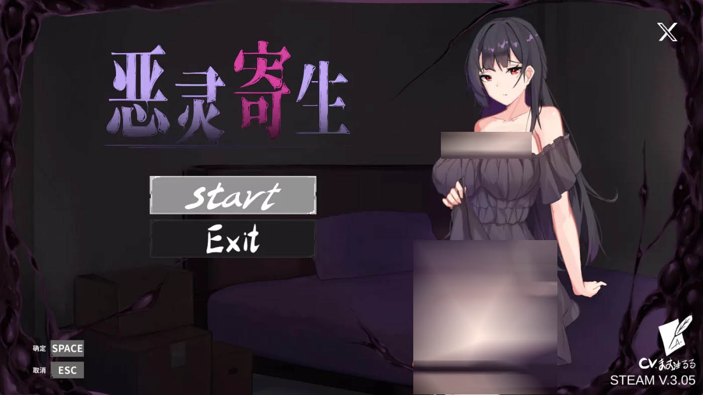 [PC游戏]  恶灵寄生 V3.05 Steam官方中文版 [更新/1319.8M]