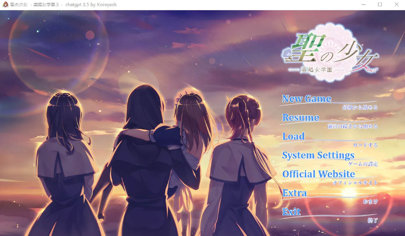 [PC游戏] 圣之少女 - 美艳妇女学园3 云翻汉化版 [新作/1115.9M]