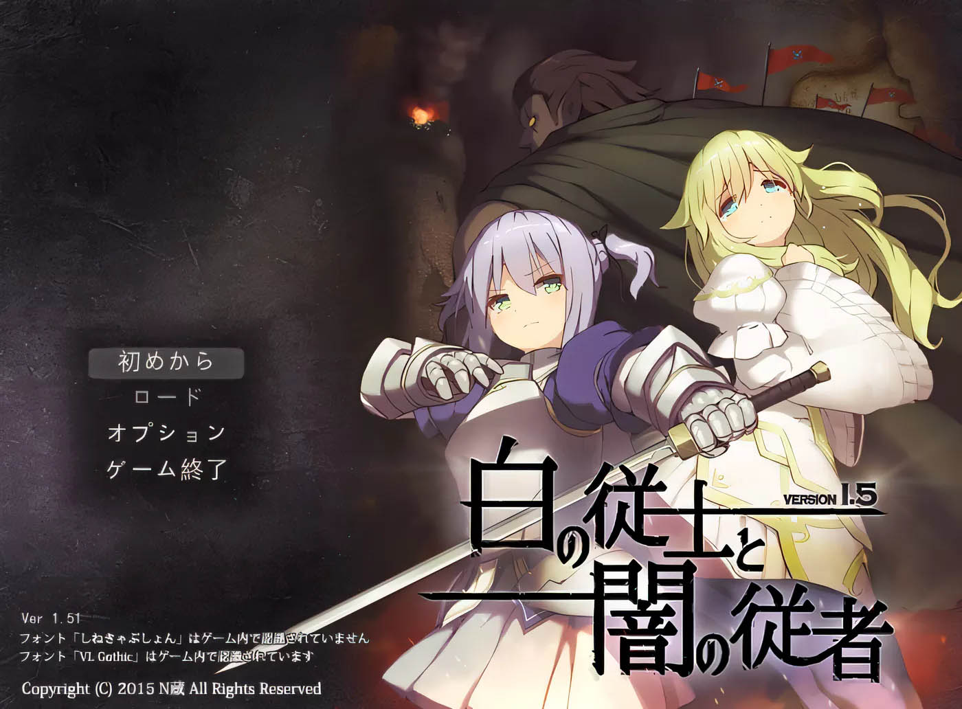 [PC游戏]  白之侍从与暗之侍从 Ver1.5 AI汉化挂载版+全回想存档 [更新/489.1M]