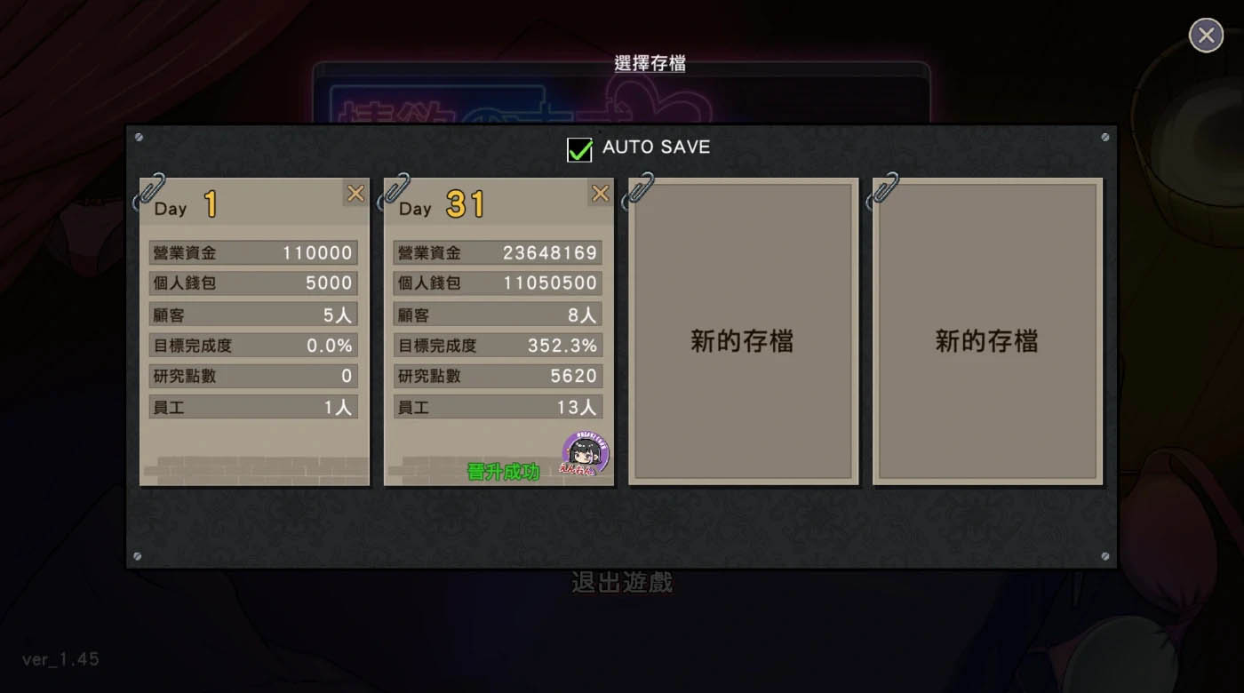 [PC游戏] 情欲古式按摩店 -沉迷秘密服务的母女们-V1.85 DL官方中文版 [更新/734M]