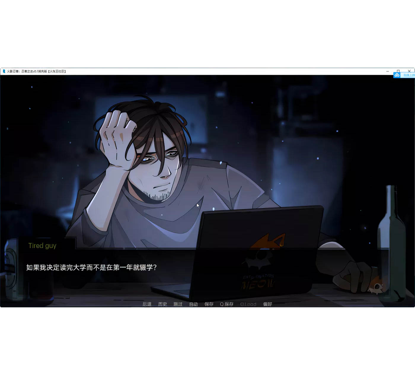 [PC+安卓] 火影忍者:忍者之主 Ver0.22 汉化版 [新作/386.6M]