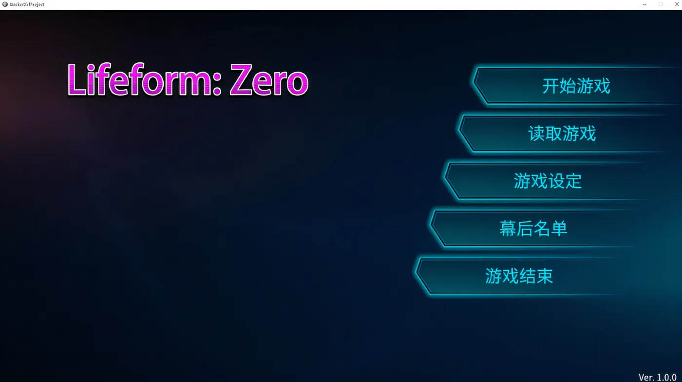 [PC游戏] 零号生命体 Steam官方中文版 [新作/910.3M]