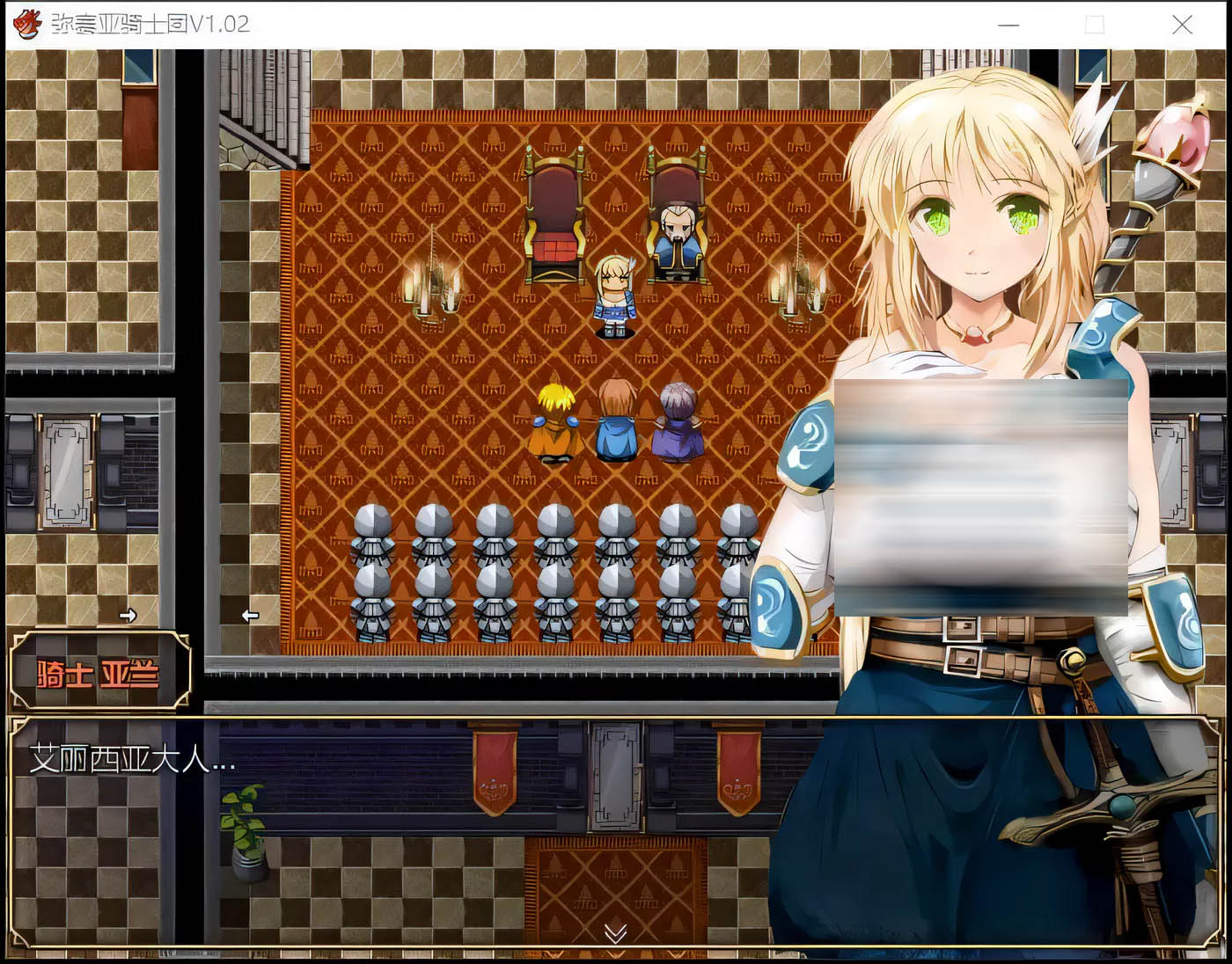 [PC游戏]  弥赛亚骑士团IF 挂载汉化版+全回想存档 [更新/769M]