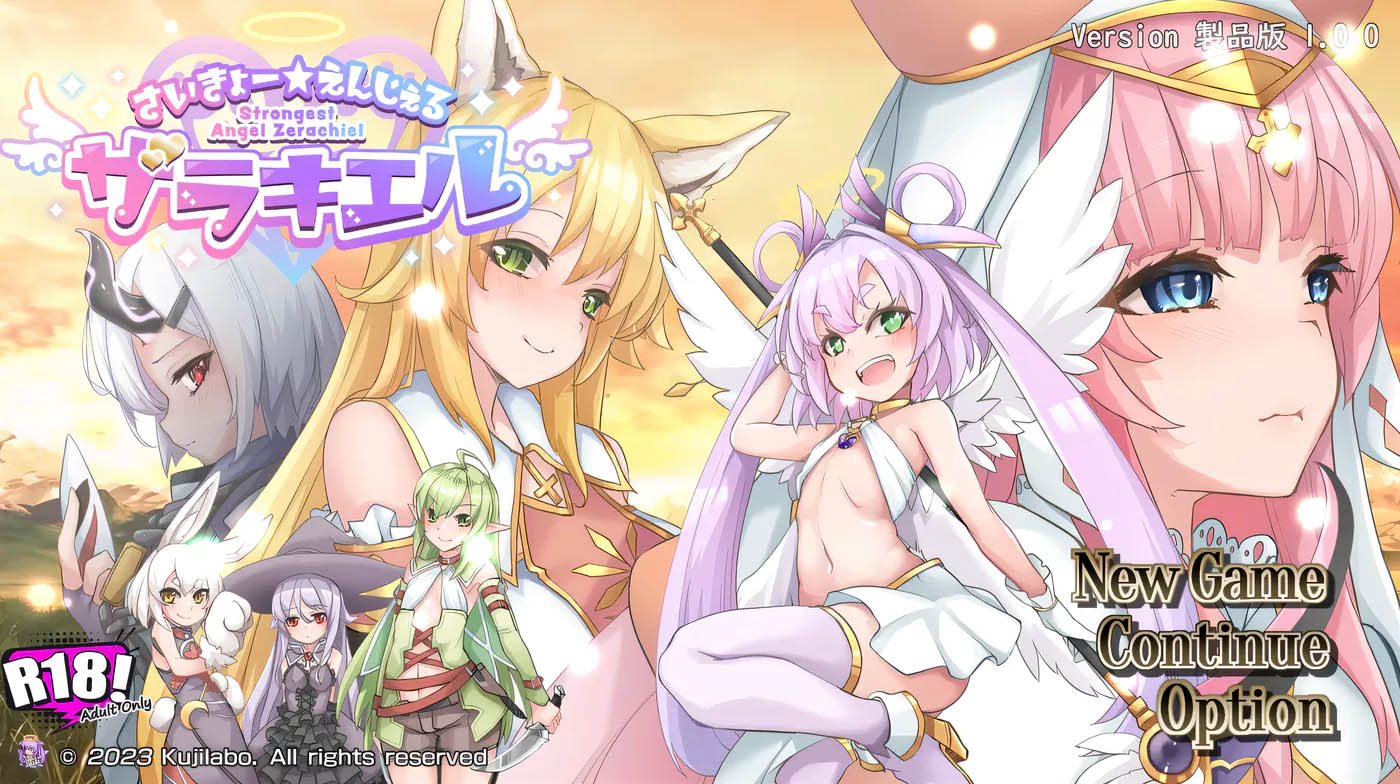 [PC游戏] 最强的☆天使 扎拉基尔! Ver1.0.18 云翻汉化版 [更新/1826.8M]