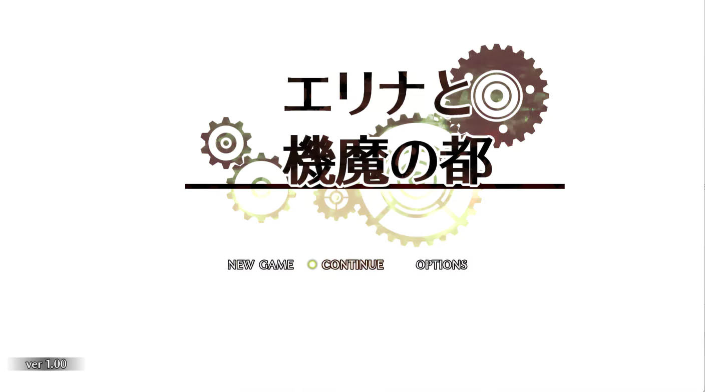 [PC游戏] 艾琳娜与机魔之城Ver1.10 AI汉化版+全回想存档 [更新/1098.5M]