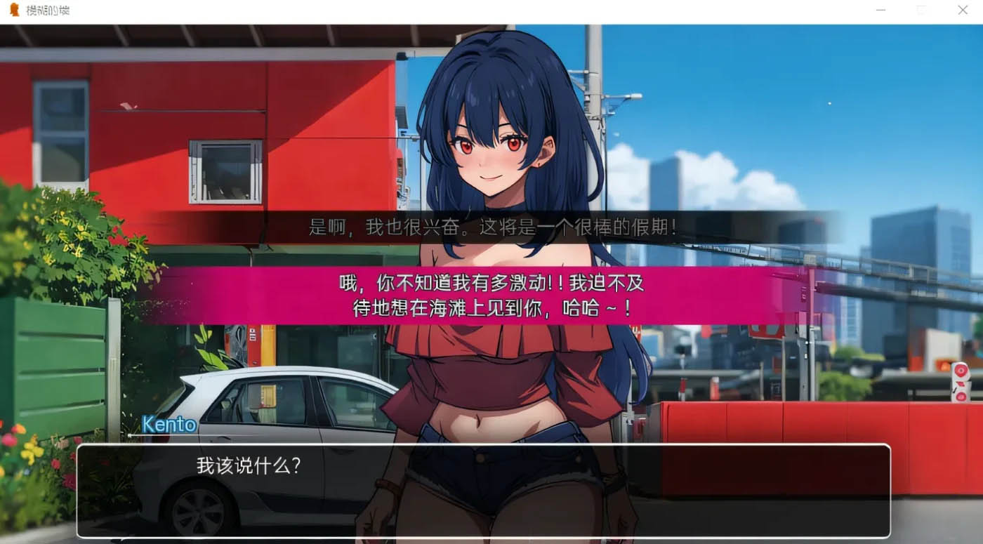 [PC游戏]  模糊墙壁 Blurring the Walls v0.4.0汉化版 [新作/373M]