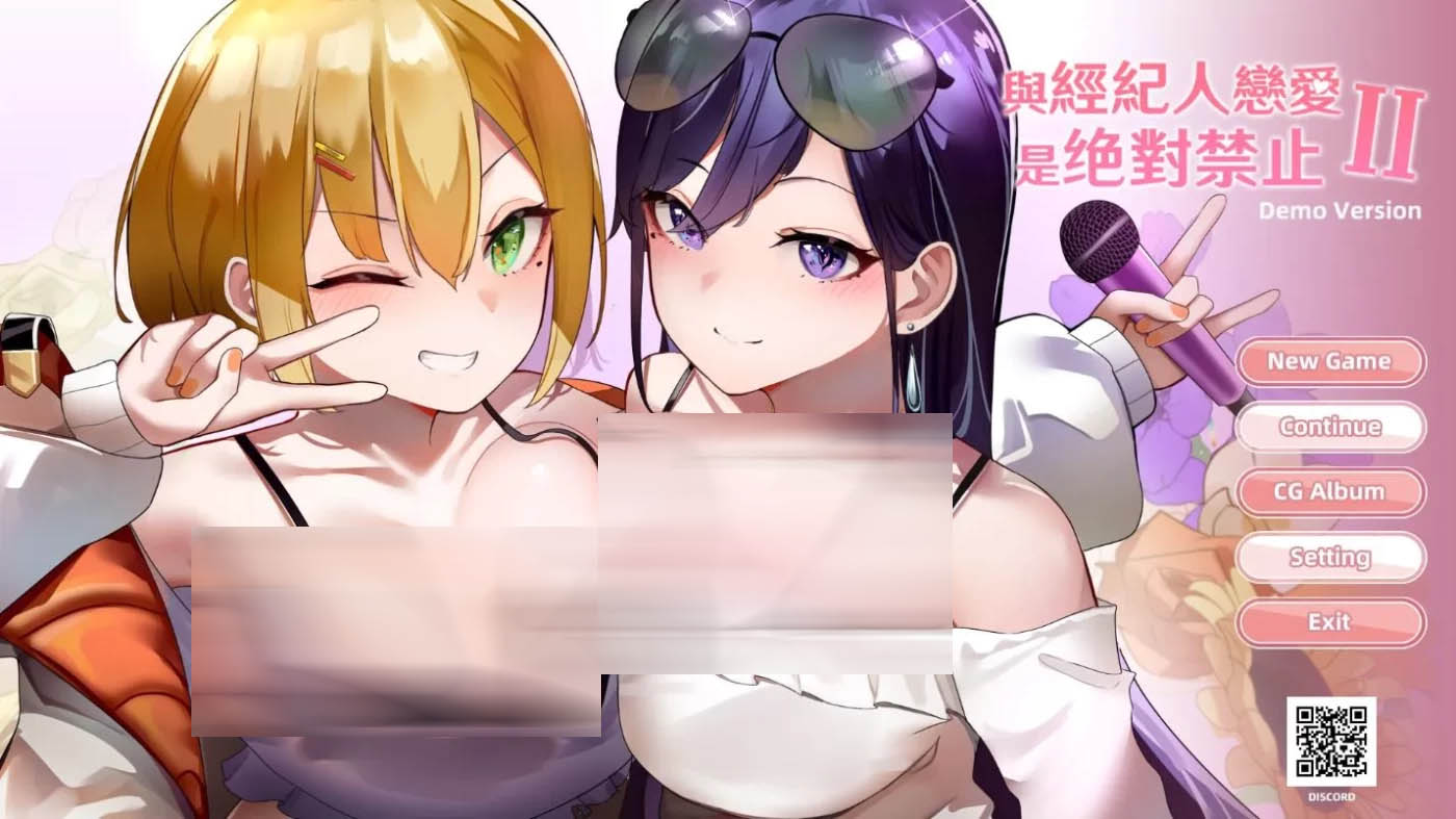 [PC游戏] 与经纪人恋爱是绝对禁止2 官中文正式版+存档 [更新/3208.9M]