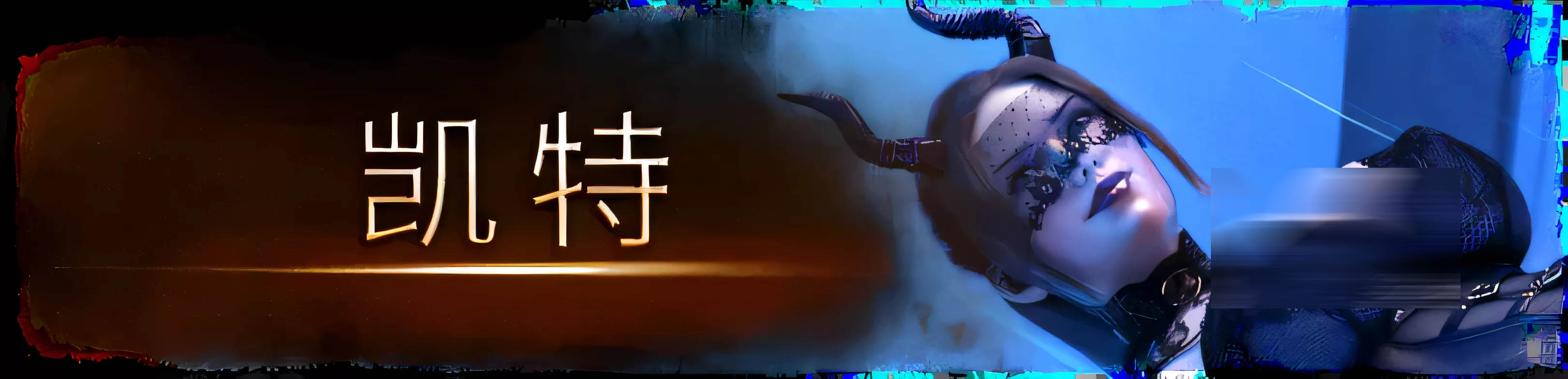 [PC游戏]  魅魔召唤豪华版Ver1.1 官方中文版+全DLC [更新/1.1G]