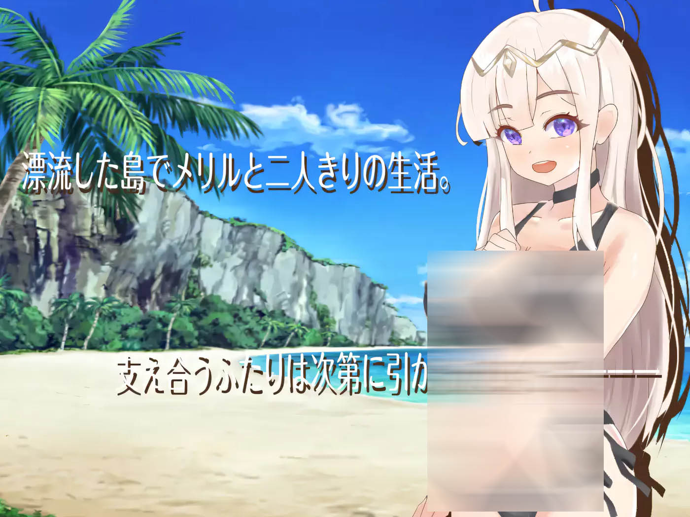 [PC游戏]  寝取島 -NTR CAST AWAY- 云翻汉化版 [更新/713.2M]