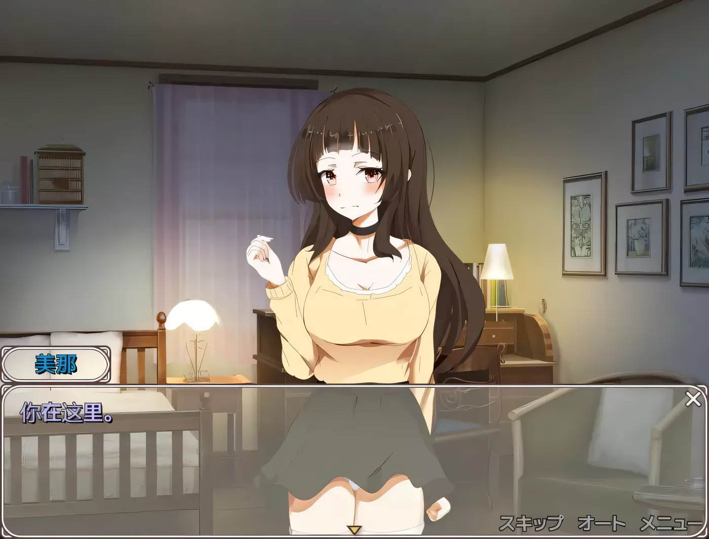 [PC+安卓]  拓君和他的九个姐妹汉化版[日系RPG/1.5G]
