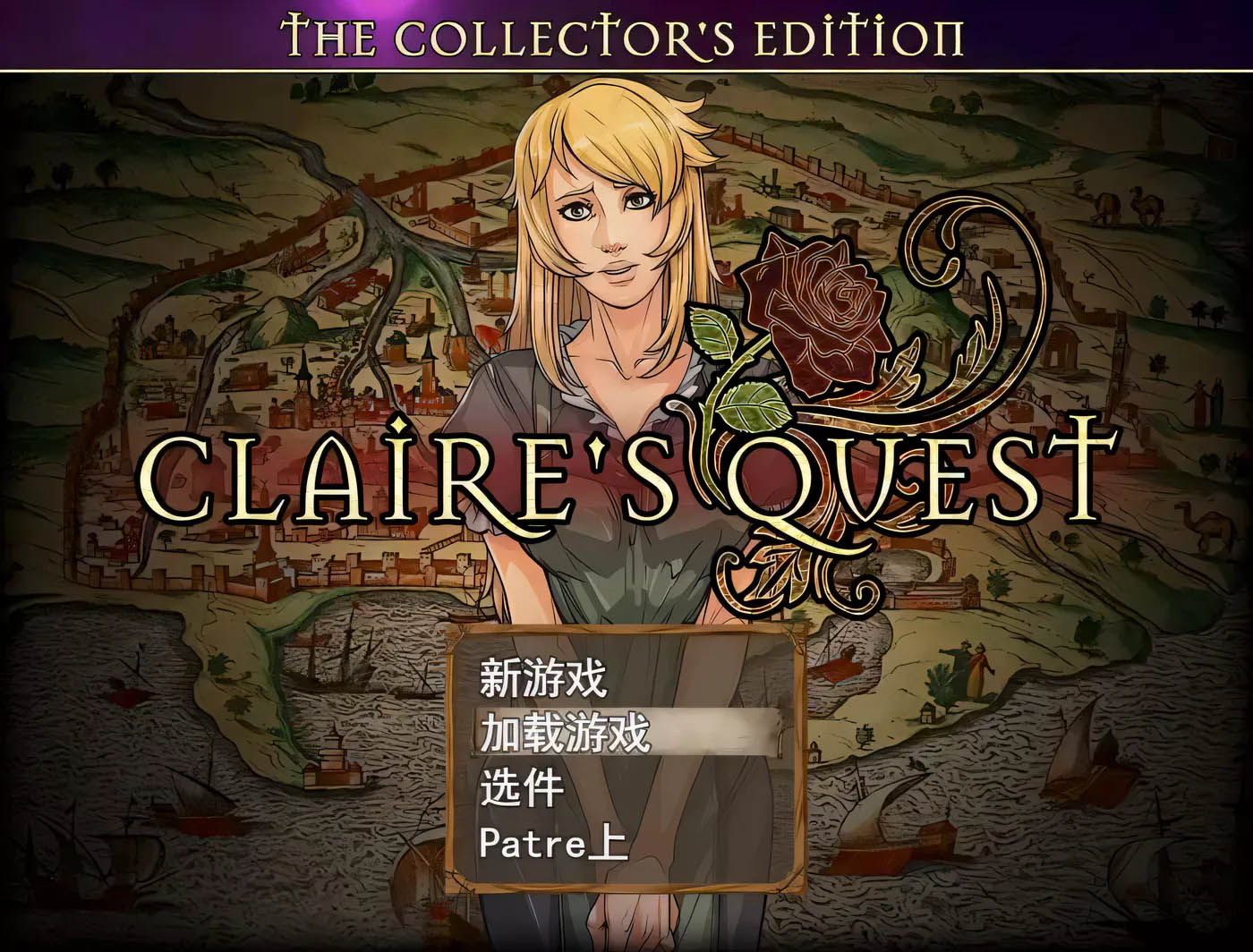 [PC游戏] 克莱尔的追寻 Ver2.53a 汉化作弊版+全回想[大型探索RPG/2.8G]