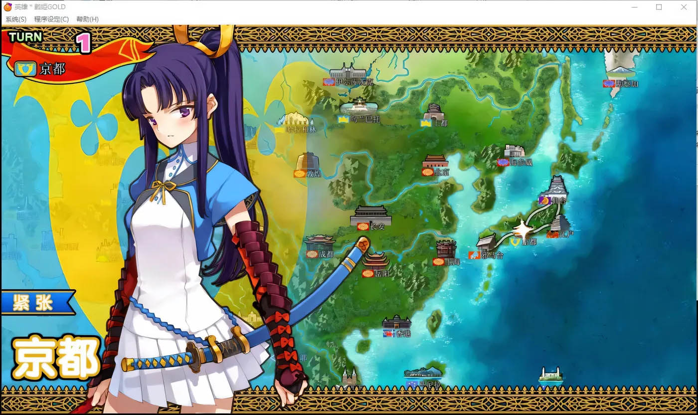 [PC游戏]  英雄＊戦姫GOLD Ver1.40超魔改 官方中文版+存档[大型SRPG/6G]