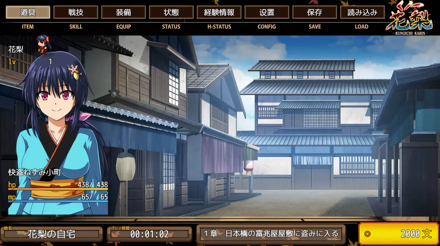 [PC+安卓] 大型江户幻想RPG：女忍者花梨汉化版+存档[更新/1.6G]