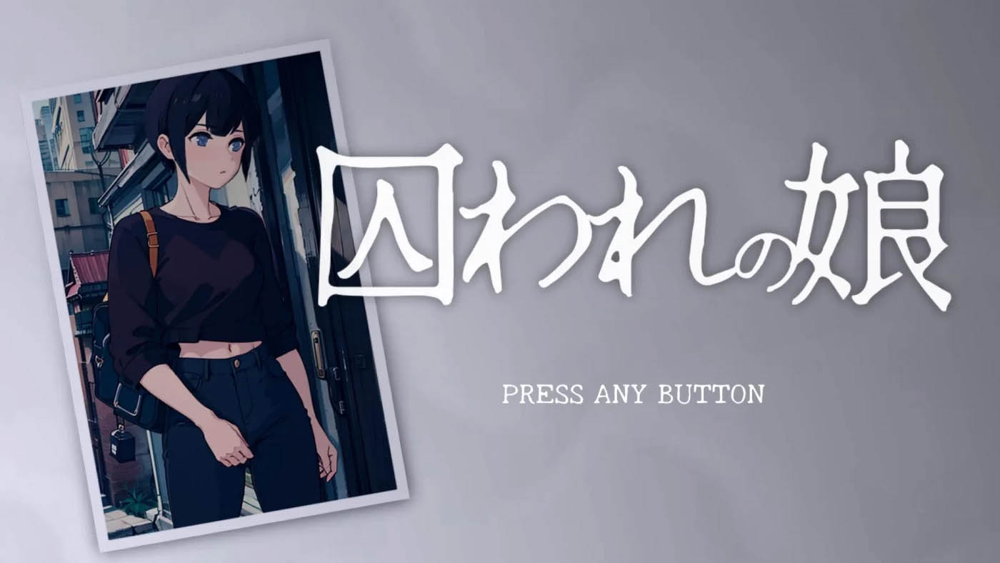 [PC游戏] 被拘束球禁的女孩 Ver1.1 DL完整正式版[自由互动SLG/200M]
