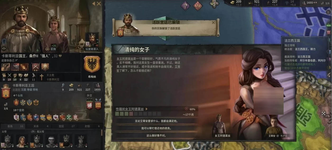 [PC游戏] 十字军之王3-杏爱世界 绅士魔改整合版[大型战略SLG/5.6G]
