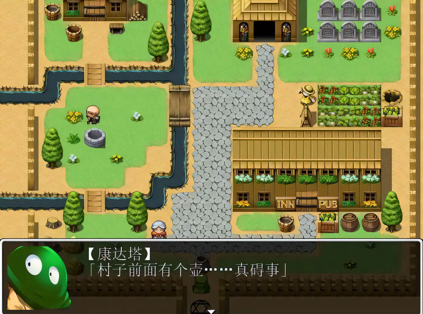 [PC游戏]  勇者斗恶龙康达塔大冒险精翻中文电脑版