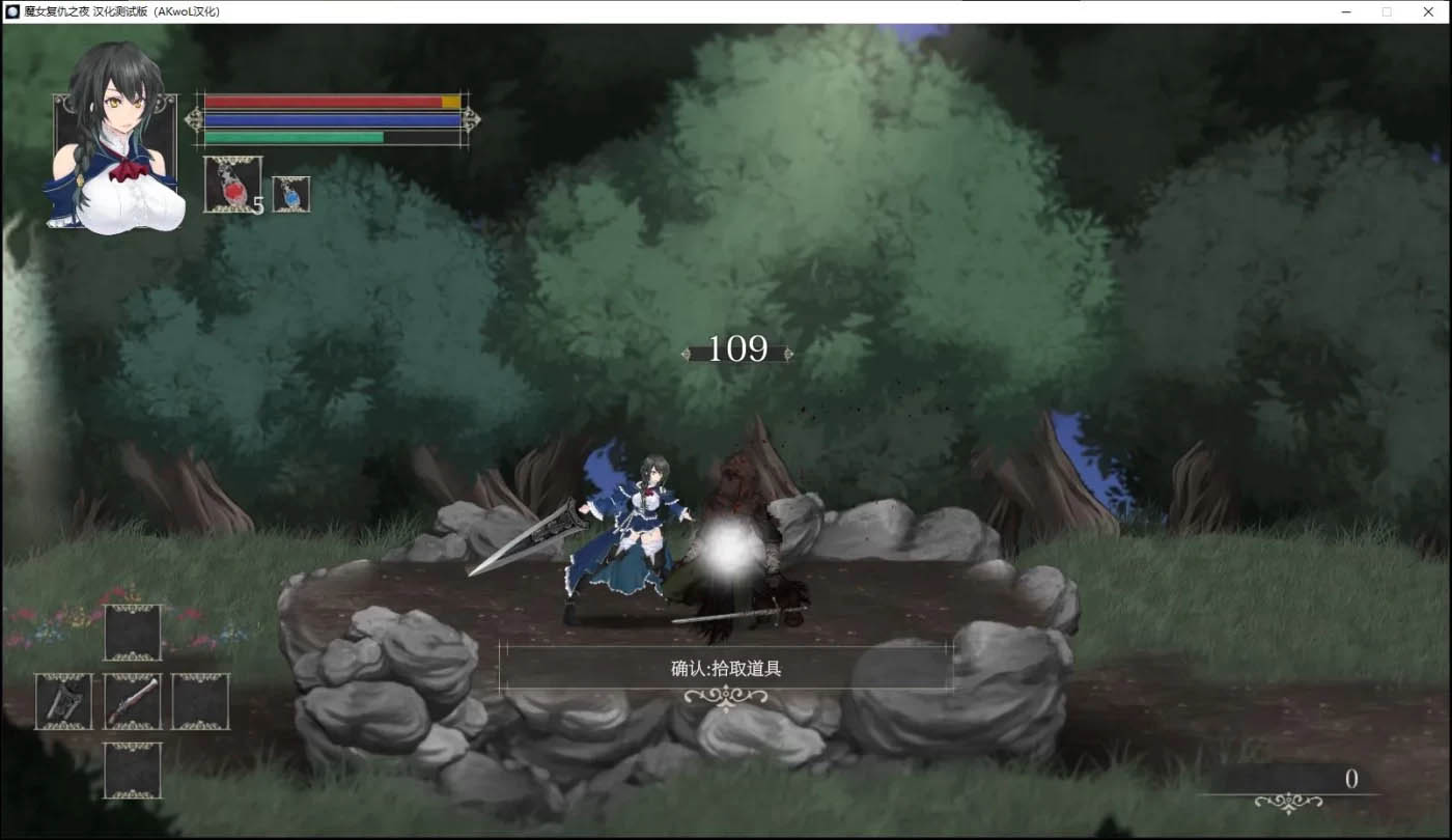 [PC游戏] 魔女复仇之夜 V1.07 完整汉化版+全存档+步兵动画版[更新/1.3G]